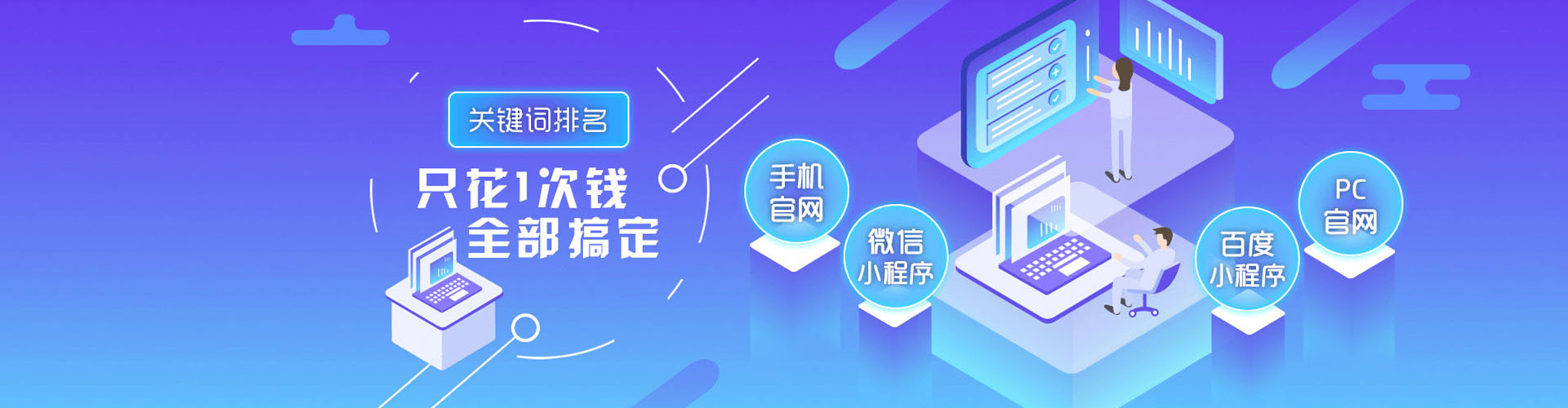 小港竞价托管