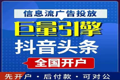 竞价推广代运营服务，打造高效广告投放体系