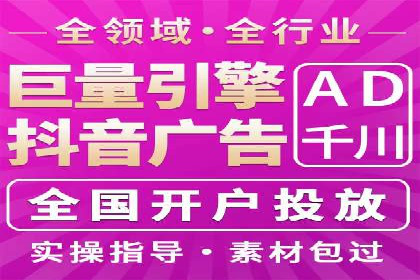 百度广告推广收费模式及某行业应用案例