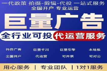 成功之道：百度竞价托管外包案例深度解读